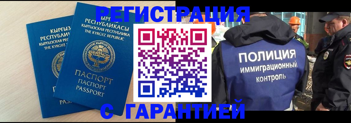 пропишу в квартире в Обнинске